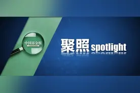 刚刚宣布：终止上市！起底万亿中植系图片