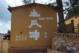 云南发布100个特色旅居目的地 旅居产业迎新机遇图片