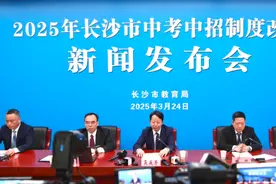 踩稳“教育优待”与“教育公平”的平衡木图片