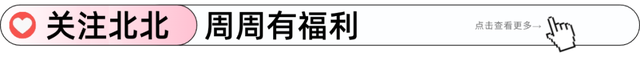免费！祥云湾狂人夏浪季，北北带1000人去疯