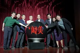 山东艺术学院2024“闳美山艺”毕业展演季开幕式文艺晚会精彩上演图片