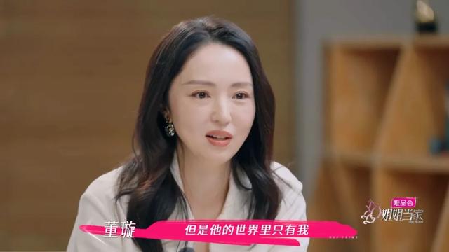 媒体评董璇再婚：多给自我留些光亮