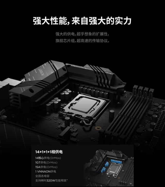 联想推 5090 D v2 版拯救者刃 9000K 台式机：配 285K，38999 元