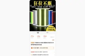 电商平台和商家，开始反“内卷”图片