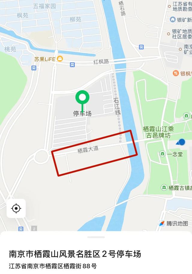 【摊主招募】这场市集藏着栖霞山最“暖”的秋