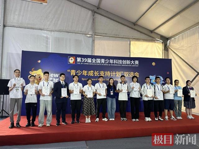 沙市中学学子首获“中国科协主席奖”
