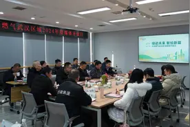 “绿”动未来 “智”绘新篇——华润燃气武汉区域2024年度媒体开放日活动圆满举行图片