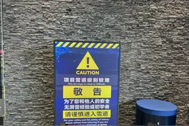 耀雪冰雪世界在沪开张，内测时被吐槽的“鱼雷”问题有解吗？图片
