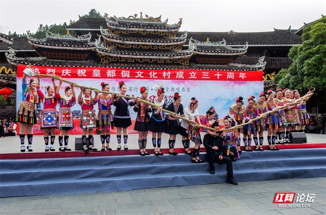 【每日一图@湖南】在通道皇都侗文化村，遇见最炫民族风村庆