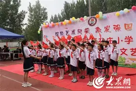 微山县韩庄镇孙庄小学举办“唱响六月”庆六一歌咏比赛图片