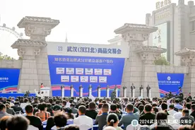 2024武汉（汉口北）商品交易会在武汉黄陂开幕，内外贸签约合作约600亿元图片