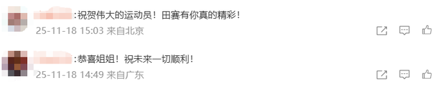 太突然！36岁奥运冠军发文告别