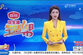 ​追踪丨青州：新车买回家 交强险已经生效俩月图片