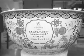 景德镇“春碗”春晚惊艳亮相图片