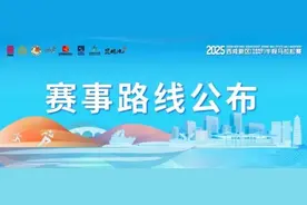 2025西咸新区半程马拉松赛赛事路线公布！图片