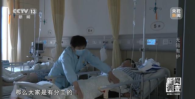 破解“一人住院，全家忙乱”“免陪照护”解决了哪些问题