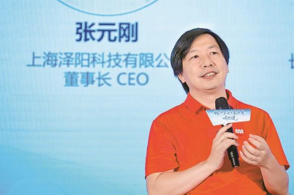 活力之城 创新篇