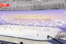 时政快讯丨习近平将出席哈尔滨第九届亚洲冬季运动会开幕式并宣布本届亚冬会开幕图片