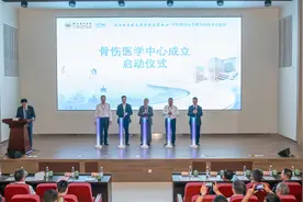 浙江中医药大学骨伤医学中心成立！明日起，多位大咖将开启两周义诊图片
