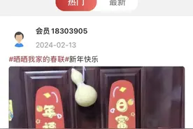 上海虹口APP掀起年味热潮！400余人还解锁了超值话费福利~图片