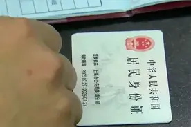 事关230万人！上海此事进入办理高峰！图片