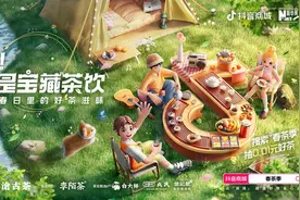 场景营销为品牌生意加码！抖音商城「这！就是宝藏茶饮」引爆“春茶热”图片