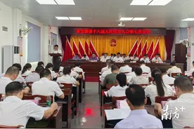 共绘发展新蓝图！丰顺县黄金镇第十八届人大七次会议召开图片