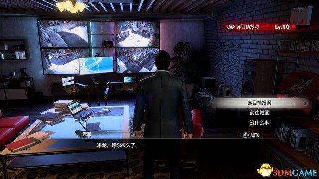 《如龙7外传：无名之龙》图文攻略 全流程任务全收集攻略