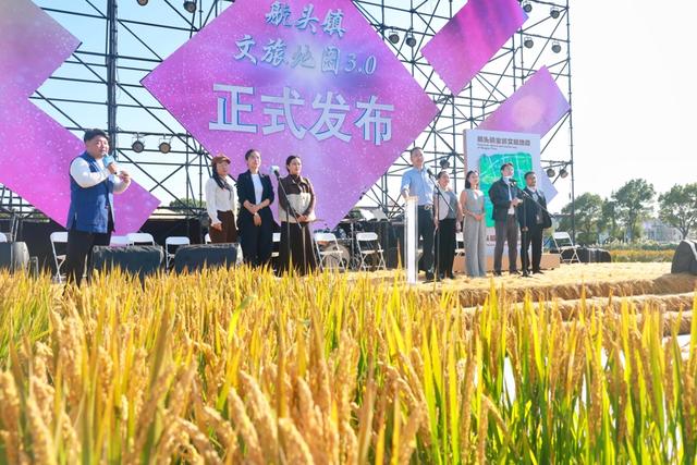 长影旧址博物馆分馆将落户航头，第五届浦东（航头）乡村音乐节启幕
