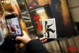 开心麻花2024年度大型音乐剧《咏春》北京世纪剧院“开战”图片
