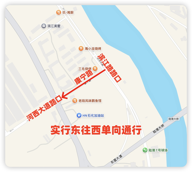 关于第五届湖南省旅游发展大会期间交通管制的通告
