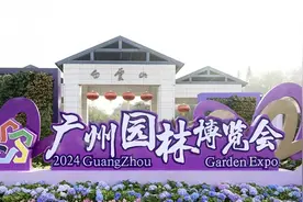 年初二去哪玩？白云区春节游玩攻略请收藏图片