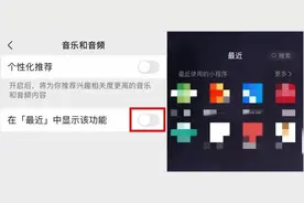 注意！微信更新了！图片
