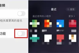 注意！微信更新了！图片
