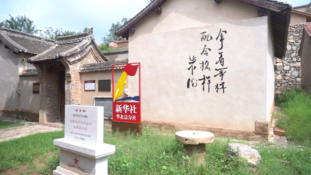 笔铸忠魂 文炳千秋——铭记那些用生命书写初心的太行新闻烈士