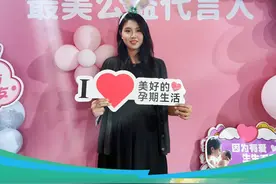 记录此刻最美的瞬间-孕婴童博览会“最美妈妈”图集图片