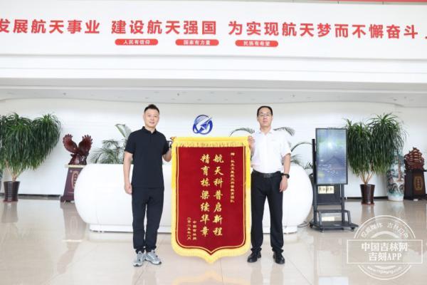 长光卫星：党员先锋科普行 点亮青少年航天梦