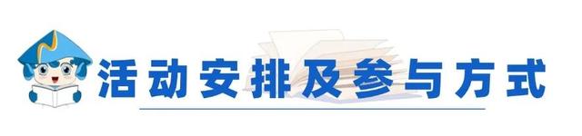 舟山海边有惊喜！很多舟山人来参加→