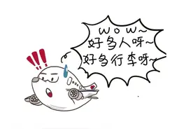 国庆出游，您的行李“超”了吗？一文教你如何解放双手丝滑出行~图片
