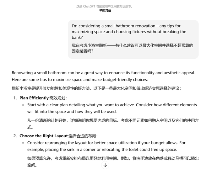 超7万条ChatGPT私聊内容在网上“裸奔”！遭用户怒骂后，OpenAI急忙下架：这不是Bug，而是个“实验”
