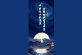 中国航天的浪漫，都藏在这些名字里图片