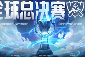 2024英雄联盟全球总决赛瑞士轮10月3日启幕，LPL首战来袭！图片
