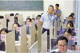 将选聘53个岗位后备人才图片
