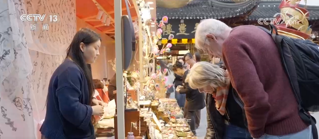 解锁游逛商圈“N”种玩法 多元“冬日限定”活动点燃消费热潮