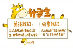 曾经的“中考第一名”，现在如何？当年学霸晒出如今日常图片