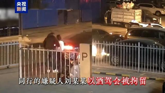 女子与男网友喝酒被劝酒驾，撞车剐蹭遭索赔10万私了；警方披露：男子发现女方有些财力开豪车，自导自演碰瓷	，5人被刑拘
