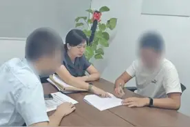 转发失实文章要担责吗？图片