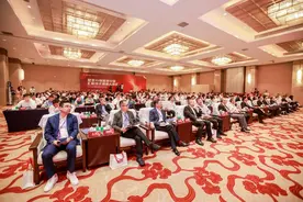 大湾区创新生态大会聚焦AI赋能与技术经理人发展图片