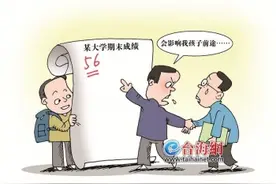 改成绩救学生？ 斯文扫地的“硬气”图片