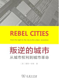 旅游“过载”警报：谁在定义城市的权利？